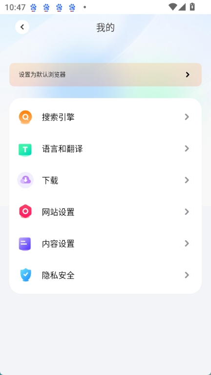 哪吒浏览器app