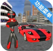 火柴人绳索英雄中文版