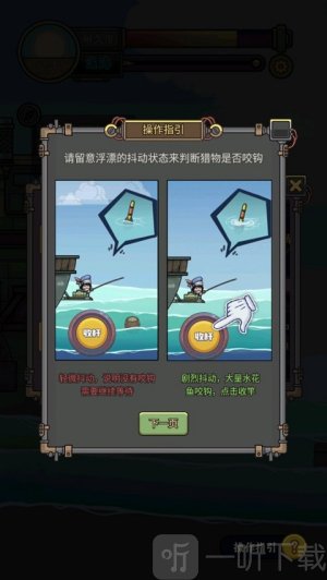 苍生号的奇幻漂流