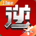 逆战助手 v3.15.1