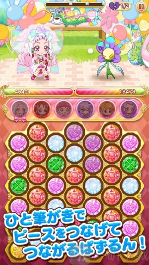 光之美少女安卓版