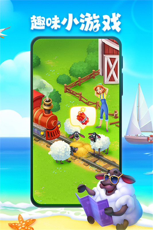 梦想城镇官方正版