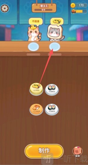 萌萌贪吃小宠物