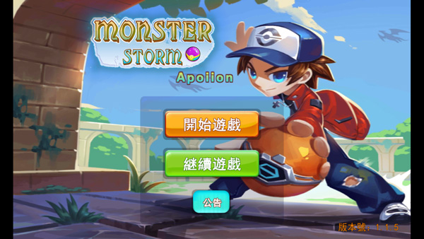 精灵风暴太阳神