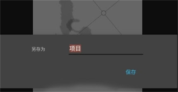 美易picsart官方版