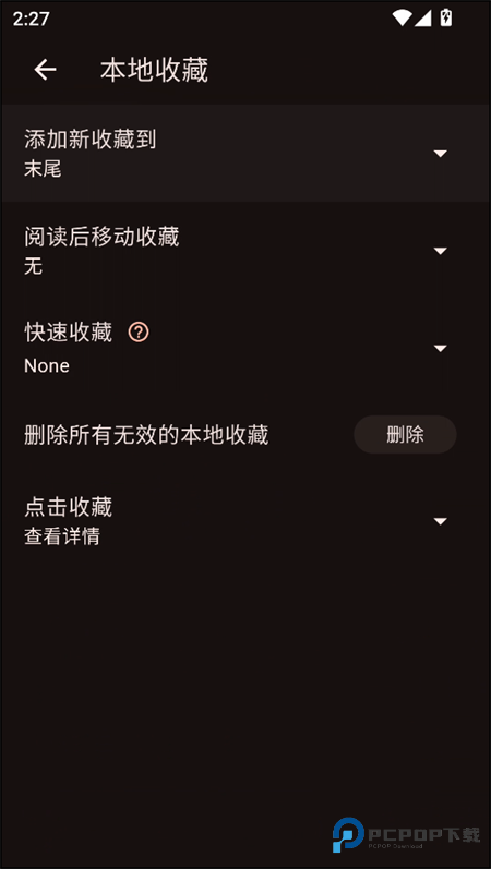 venera漫画手机版
