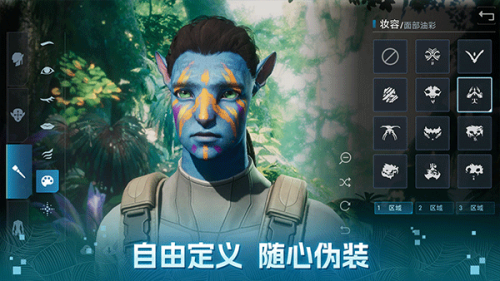 阿凡达重返潘多拉手游