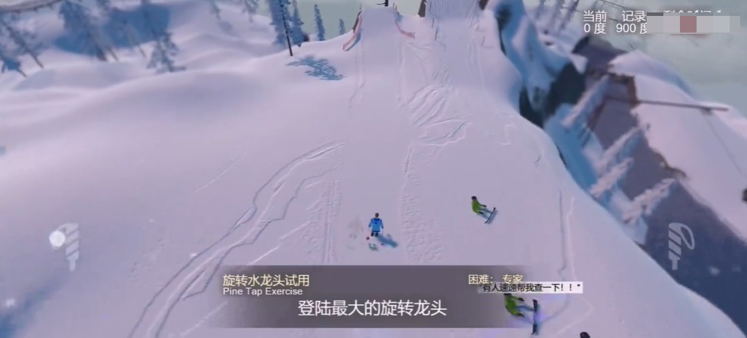 雪山滑雪大冒险2中文版