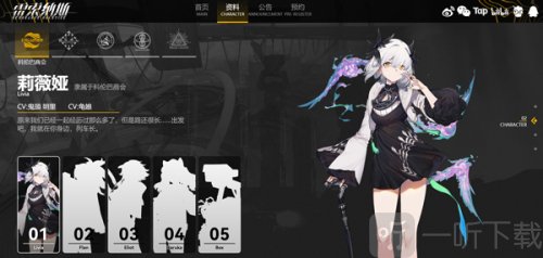 雷索纳斯官网版