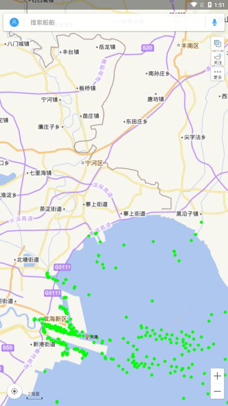 船讯网船舶动态查询app软件