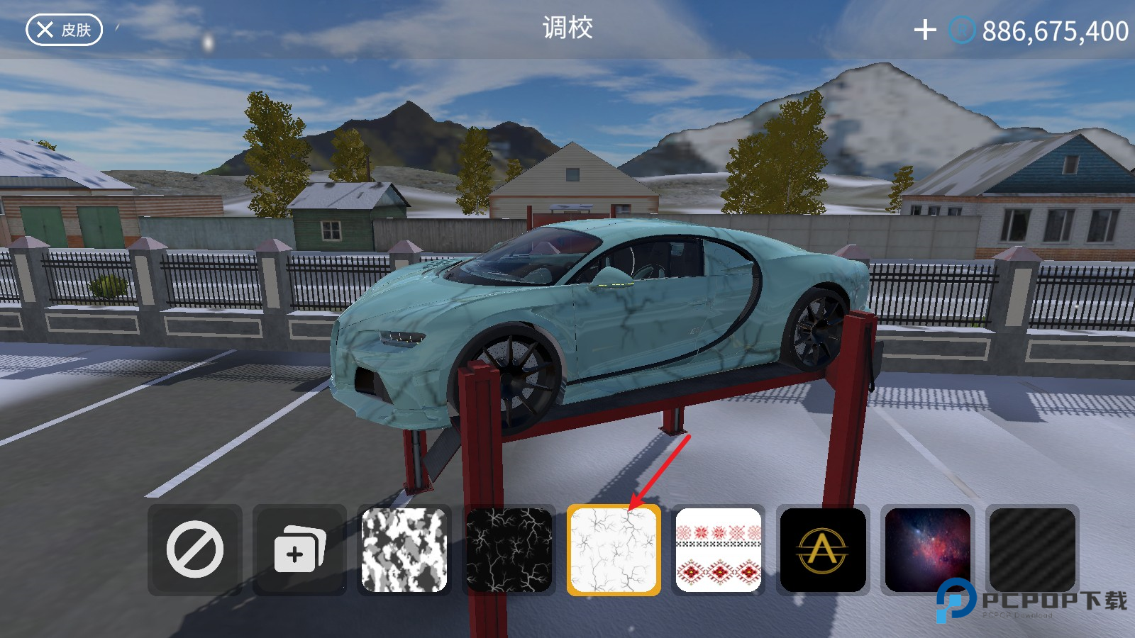 巴尔干驾驶区汉化版