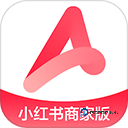 小红书商家版下载直装