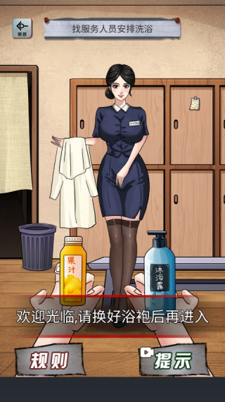 规则怪谈隐秘的档案