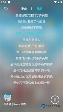 波比音乐app