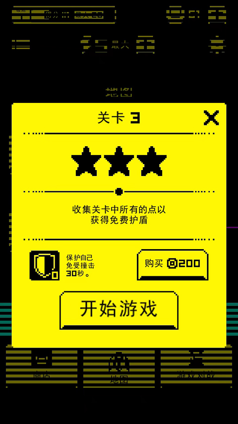 假面古墓中文版