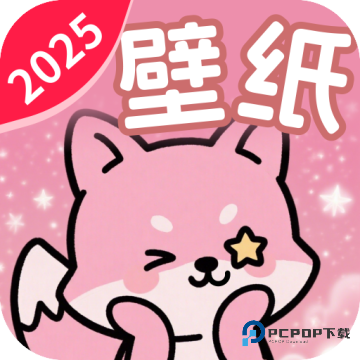 免费高清锁屏壁纸软件