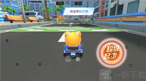 跑跑卡丁车手游