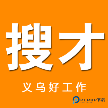 搜才网2026升级版