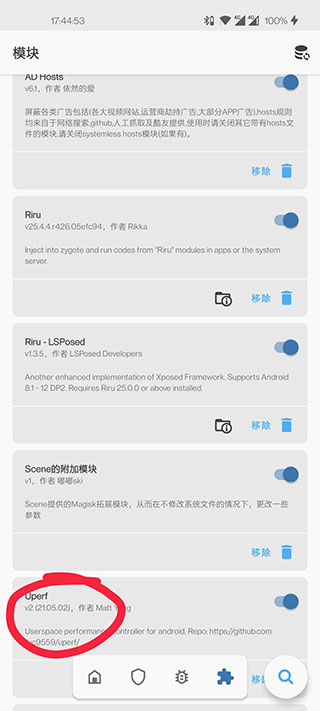 yc调度管理免root版