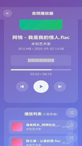 私域保险箱官方版2.10最新版