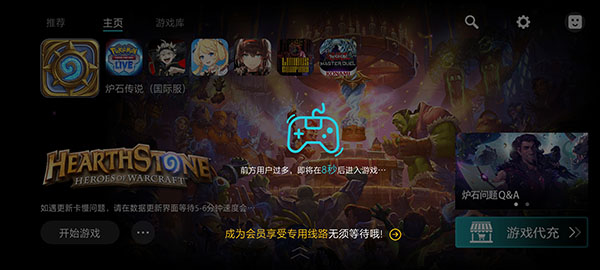 kuyo加速器app使用方式-3