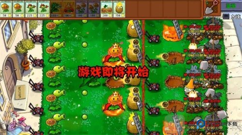 PVZ杂交版重制版