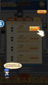 我在家乡卖年货