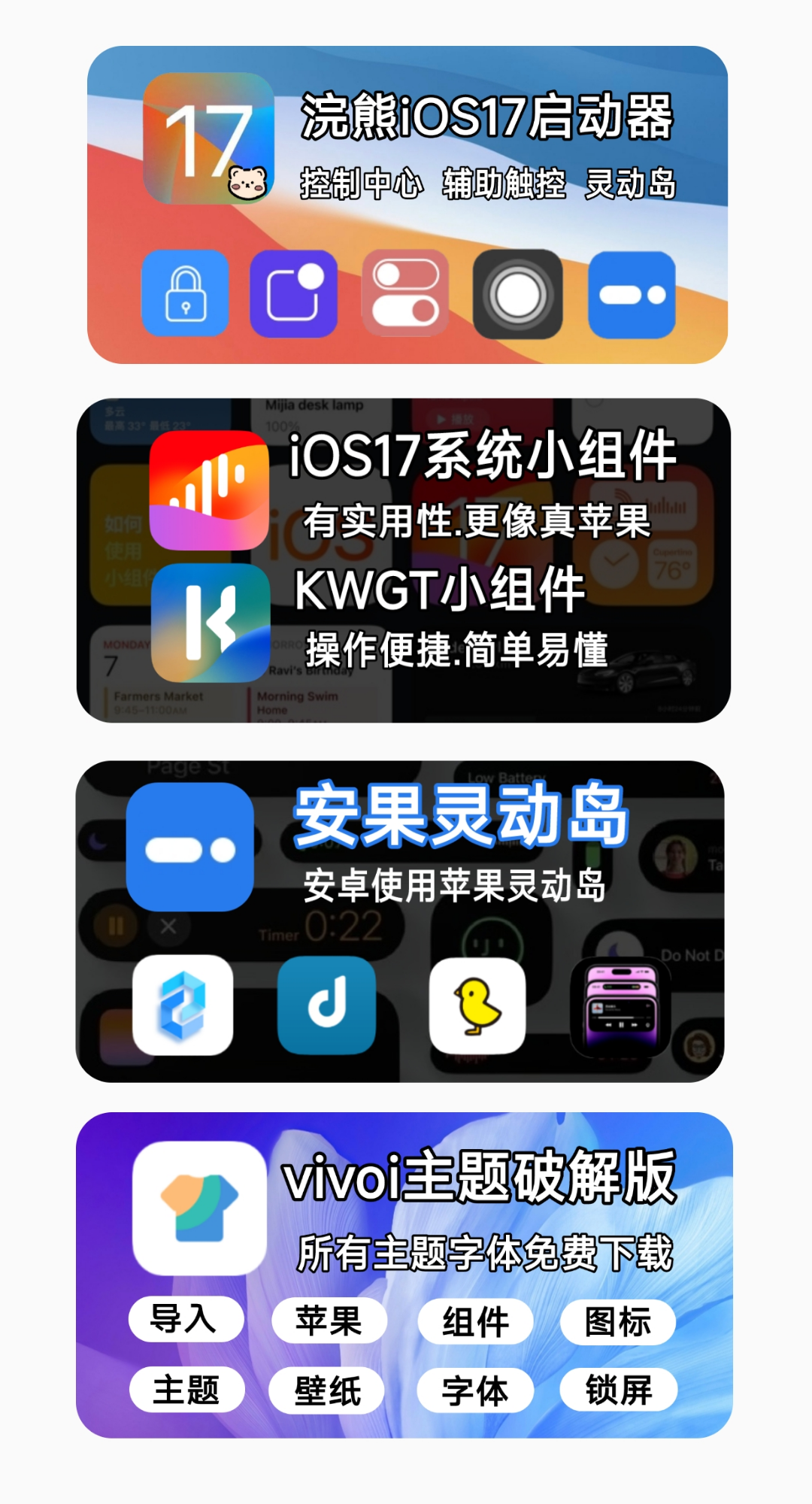 彩虹猫pro官方版