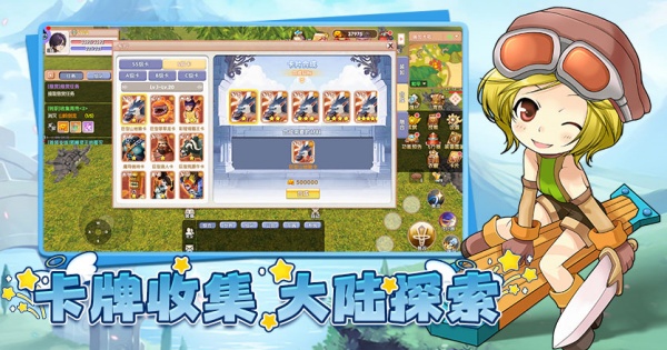 飞飞重逢怀旧版