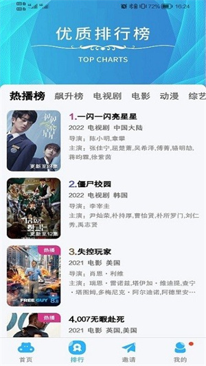 河马视频2025年最新版