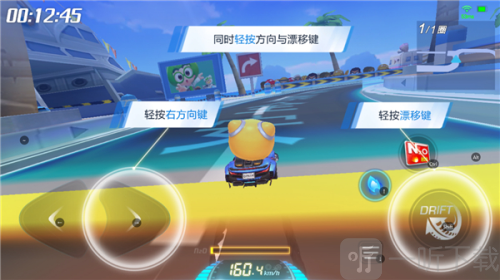 跑跑卡丁车手游