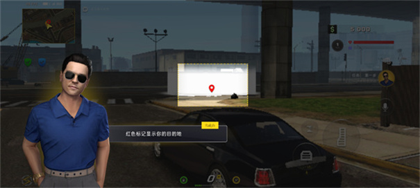 加州生活模拟器