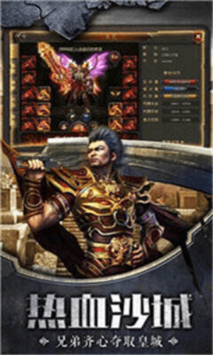 奇迹屠龙冰雪版