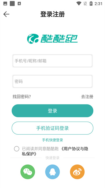 酷酷跑游戏盒子