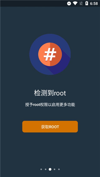 Button Mapper按键映射