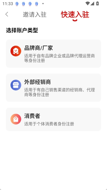 娃哈哈到家骑手版