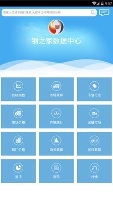 钢之家数据中心HD