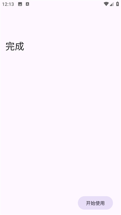 TRSaveEditor汉化版