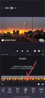 MotionNinja中文版下载v5.3.6