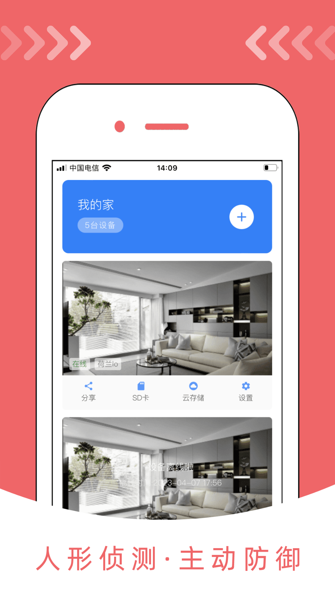 优信力官方版2.6.2最新版