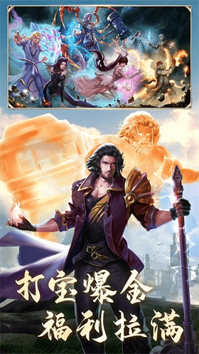 斗罗大陆打金版