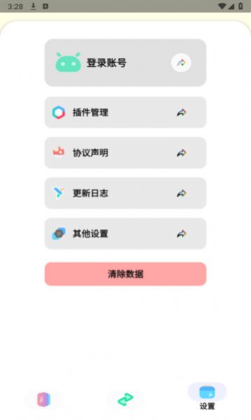 Sun软件库1.0.2