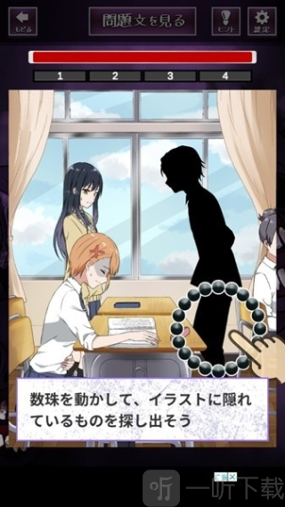 看得见的女孩野球拳