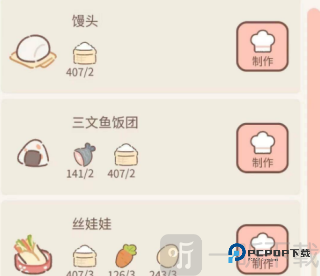 遇见你的猫免费版