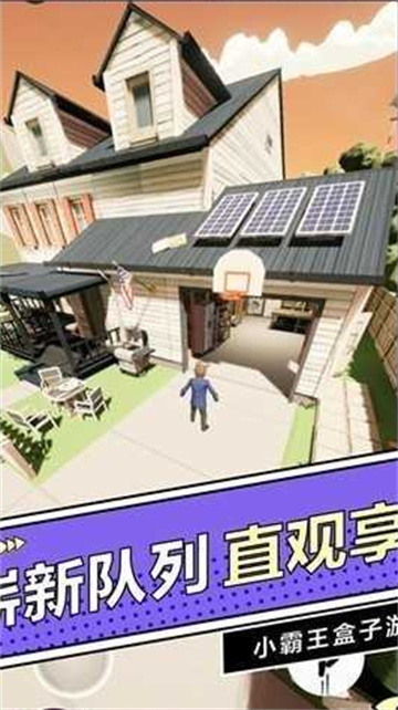 小霸王游戏盒子