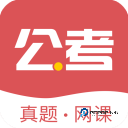 金标尺公考正式版