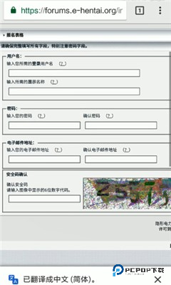 ehvierwer绿色最新版v1.7.27