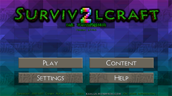 生存战争2野人岛最终版