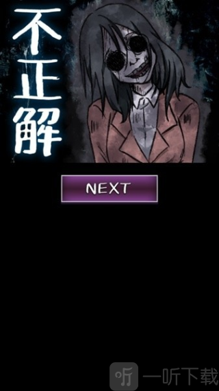 看得见的女孩野球拳