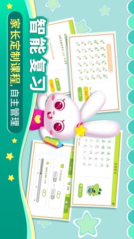 贝贝识字安卓版4.3.0